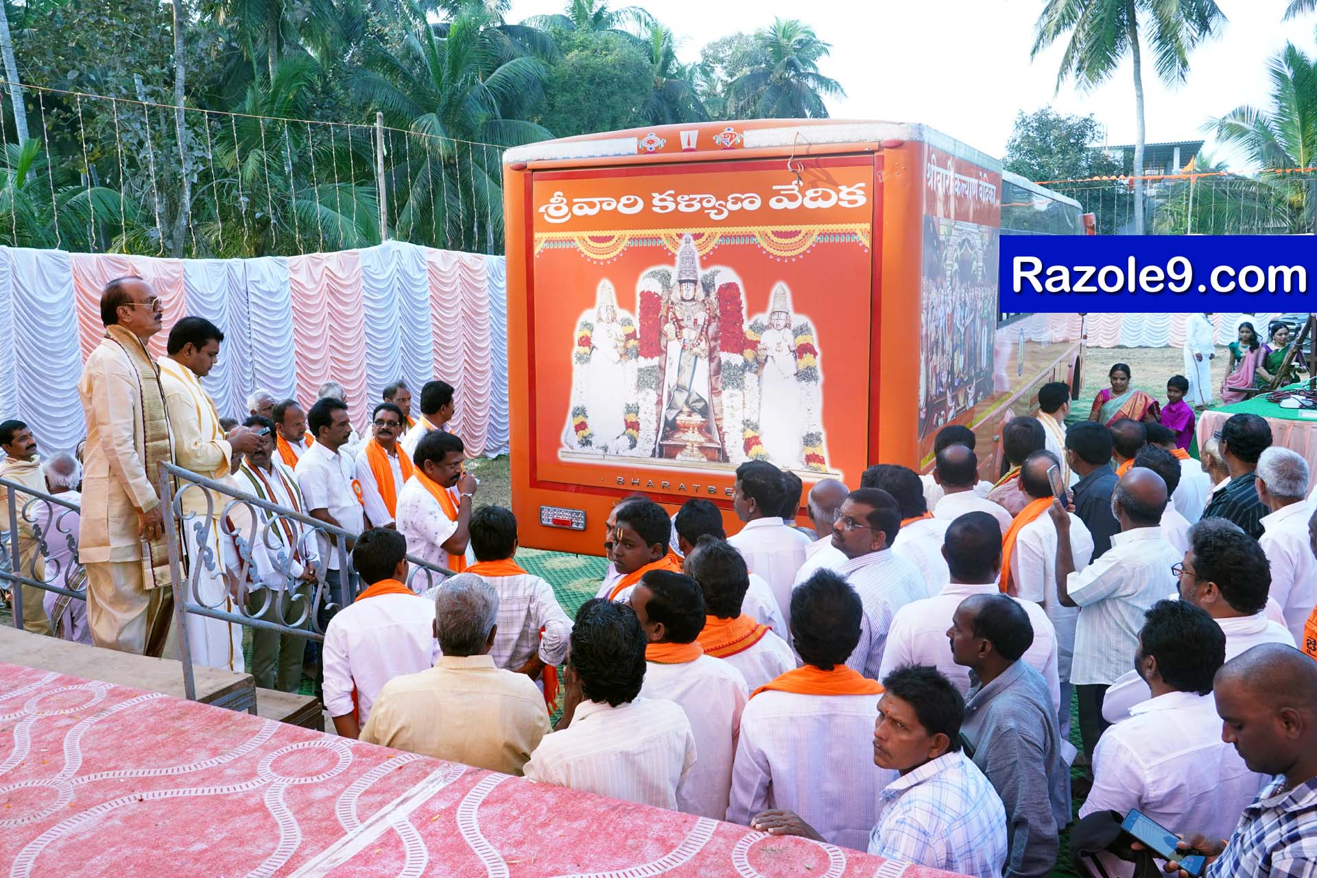 Srinivasa Kalyanam - vegivaaripalem - 2026
